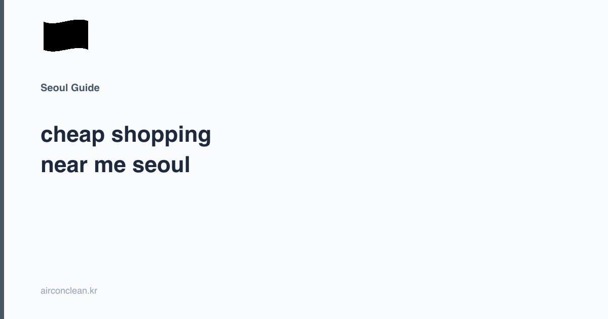 cheap shopping near me seoul