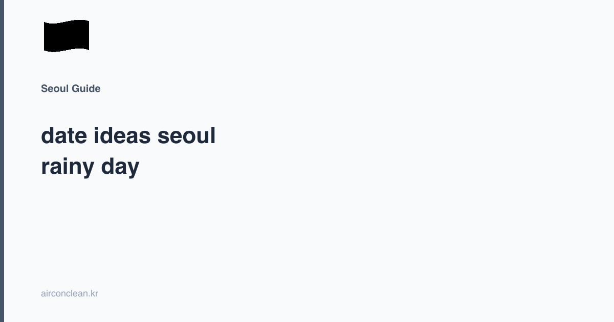 date ideas seoul rainy day