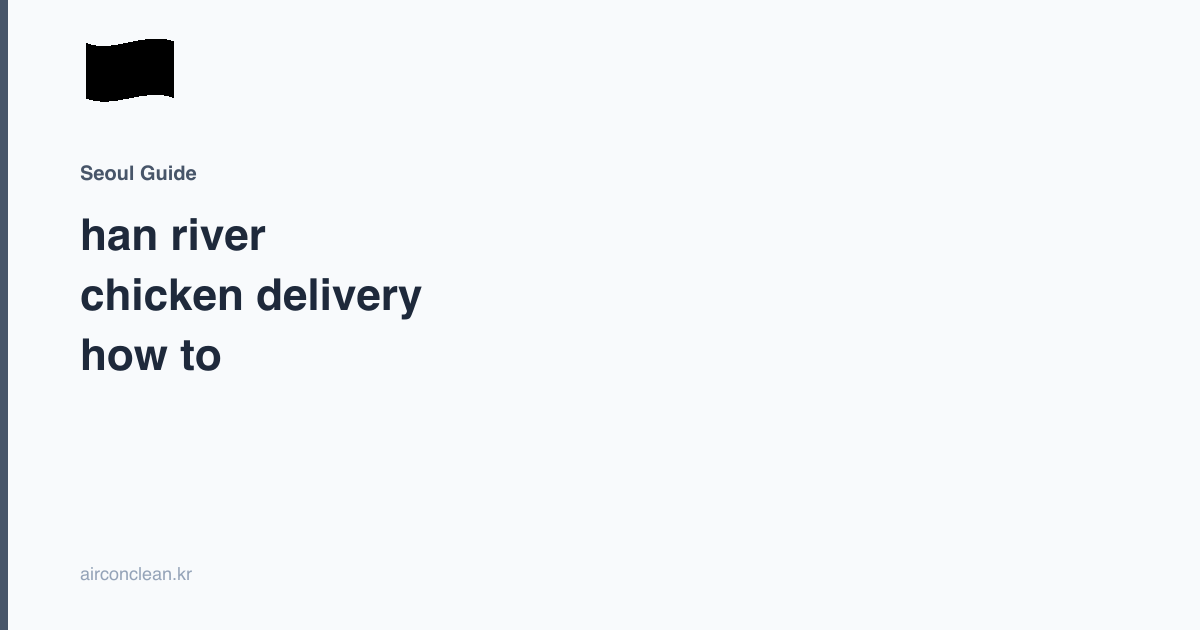 han river chicken delivery how to
