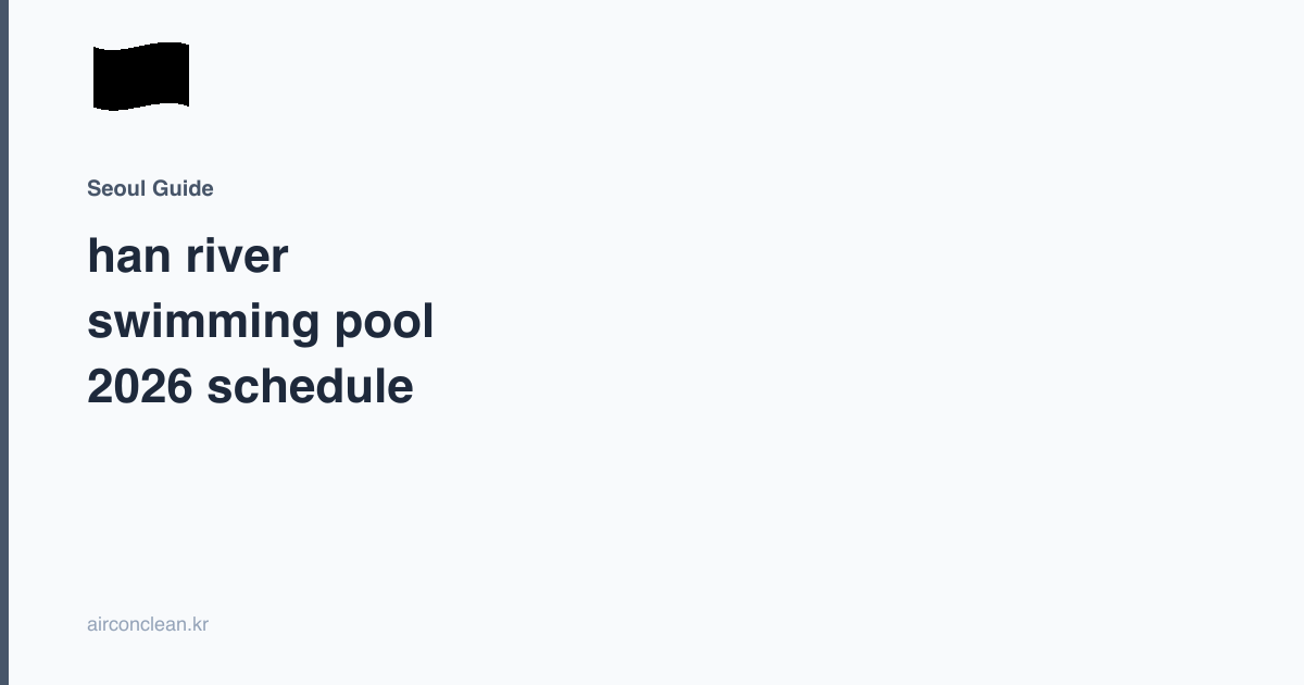 han river swimming pool 2026 schedule