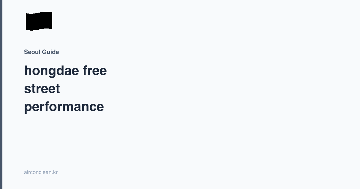 hongdae free street performance schedule