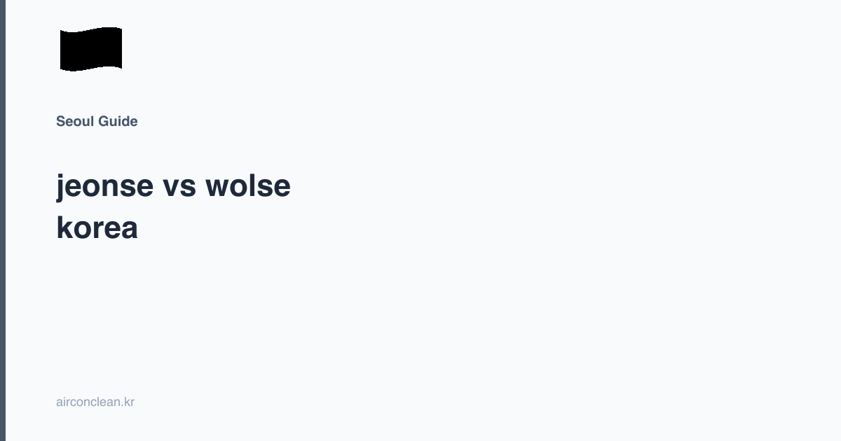 jeonse vs wolse korea