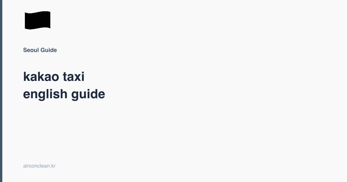 kakao taxi english guide