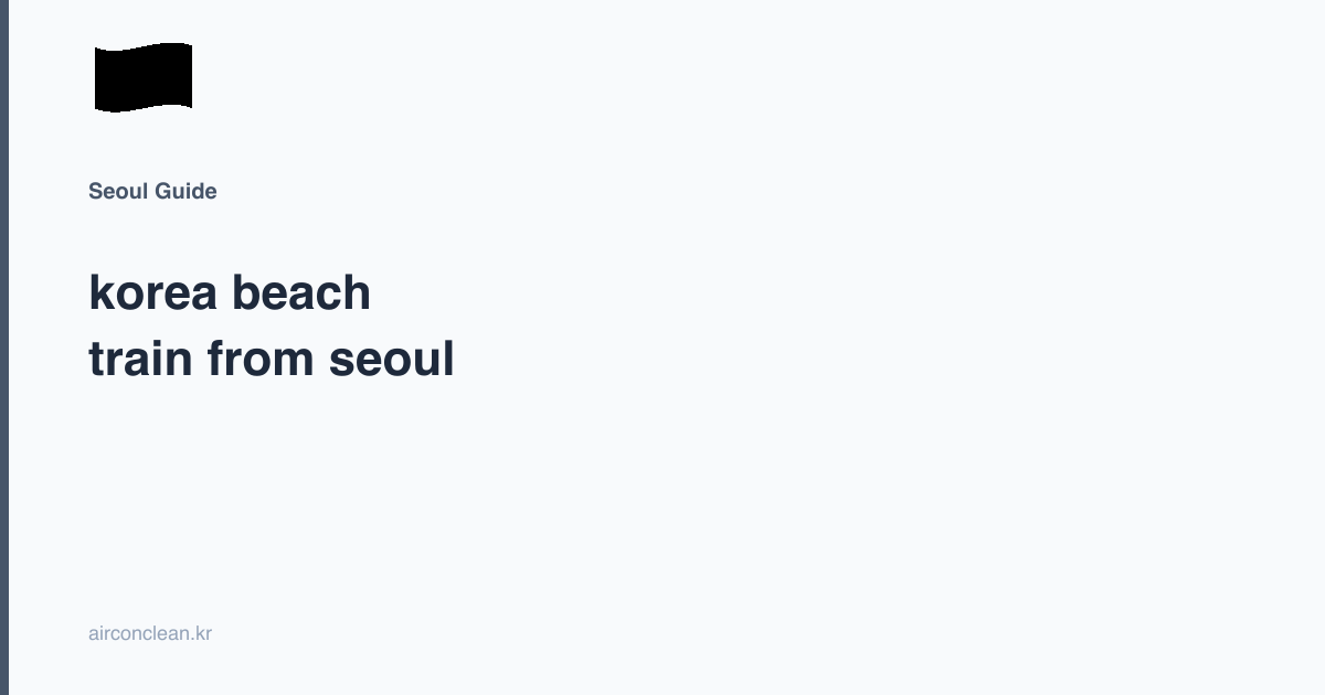 korea beach train from seoul