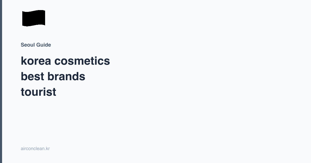korea cosmetics best brands tourist