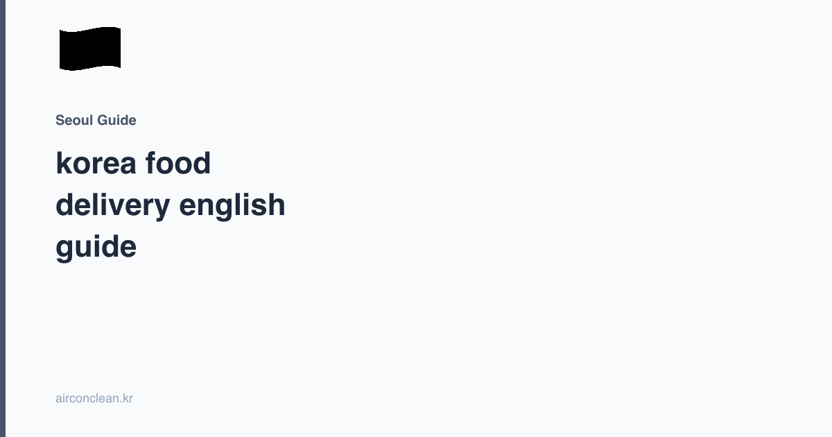 korea food delivery english guide