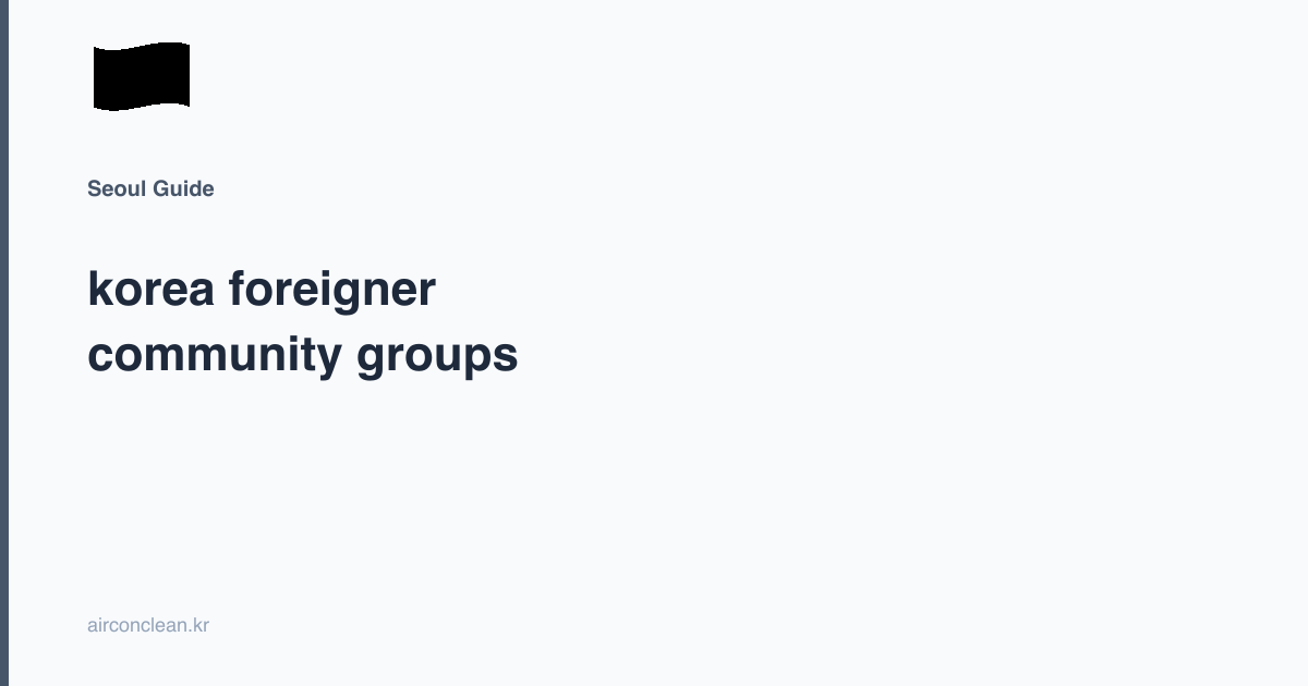 korea foreigner community groups