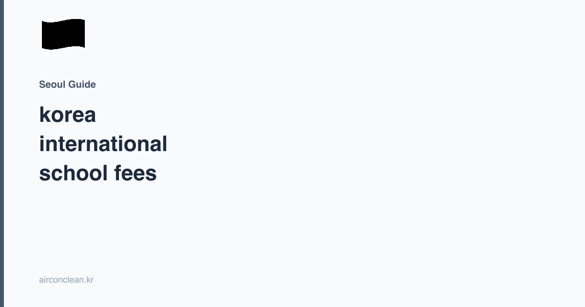 korea international school fees seoul