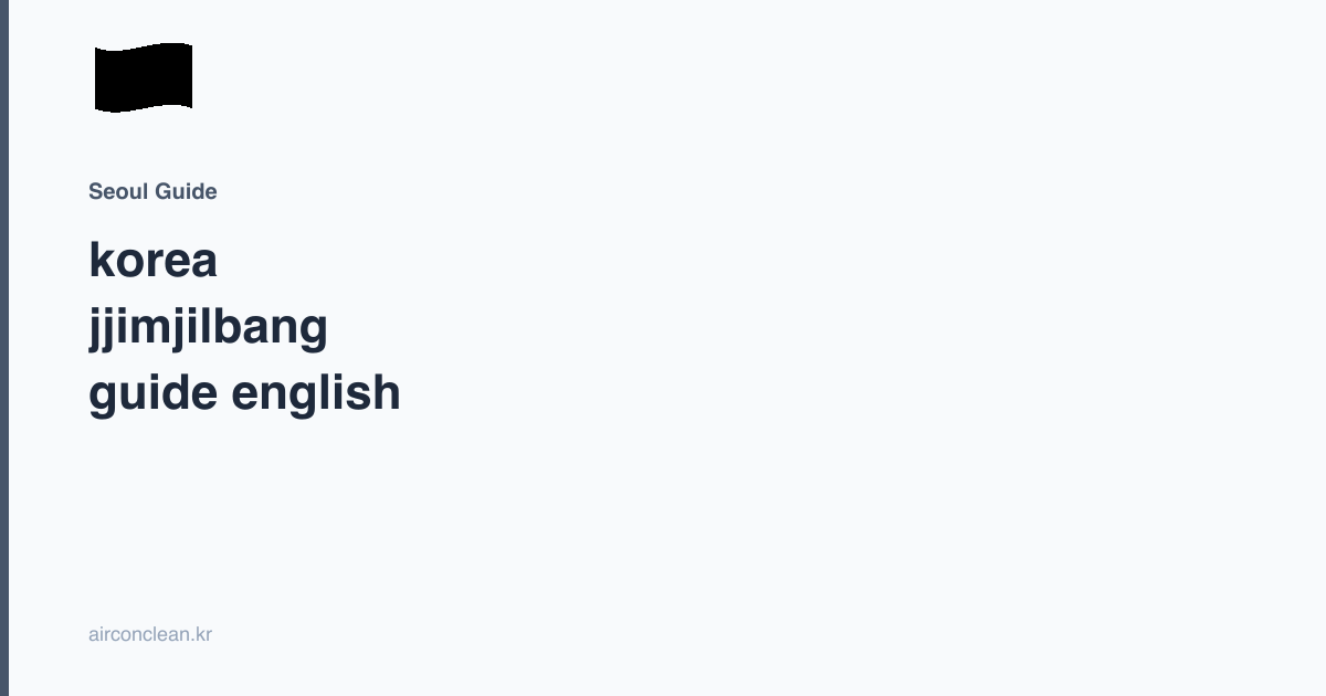 korea jjimjilbang guide english