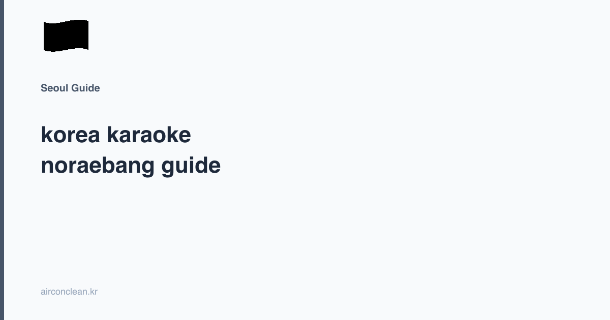 korea karaoke noraebang guide