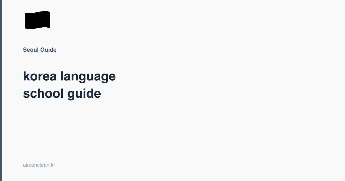 korea language school guide