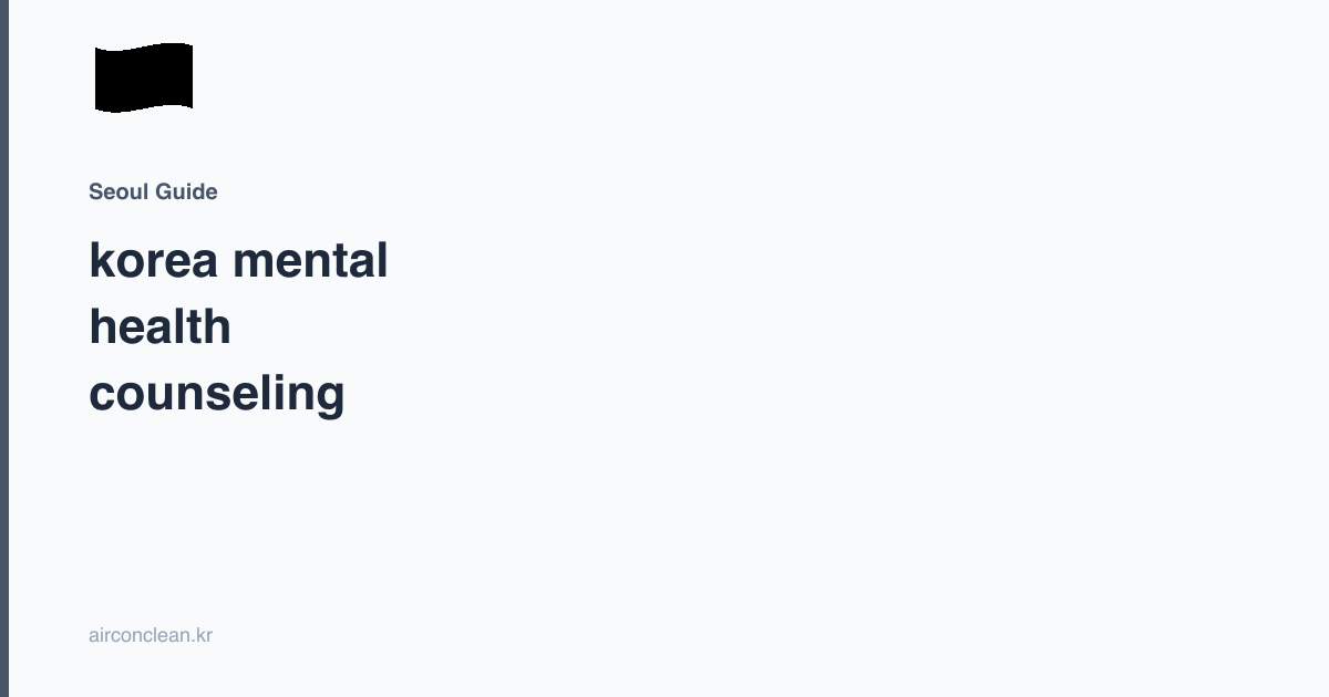 korea mental health counseling english