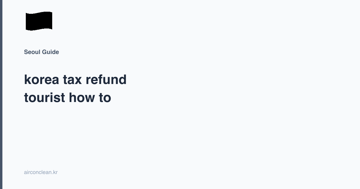 korea tax refund tourist how to