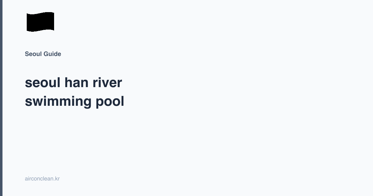 seoul han river swimming pool