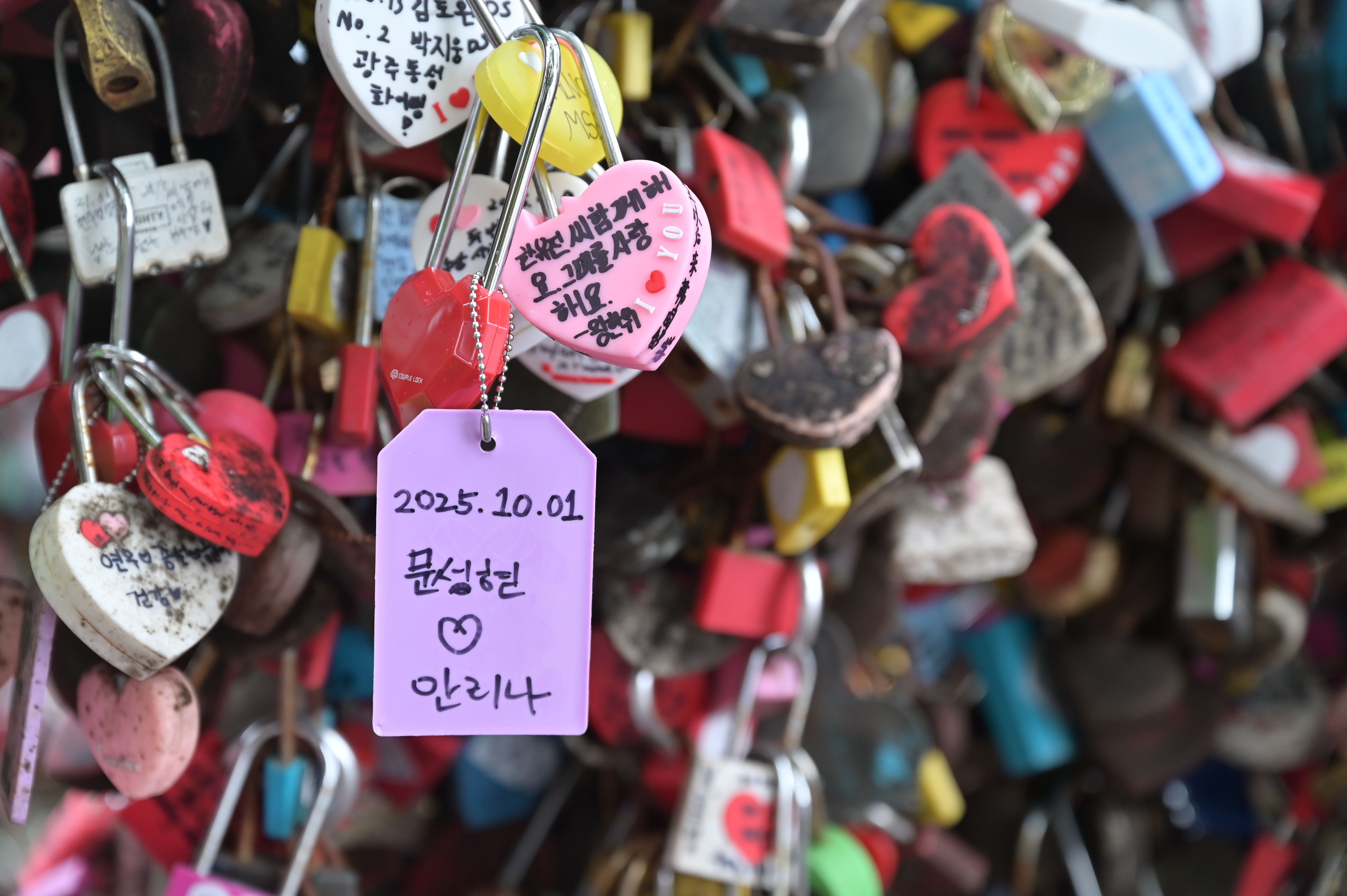 Namsan Tower