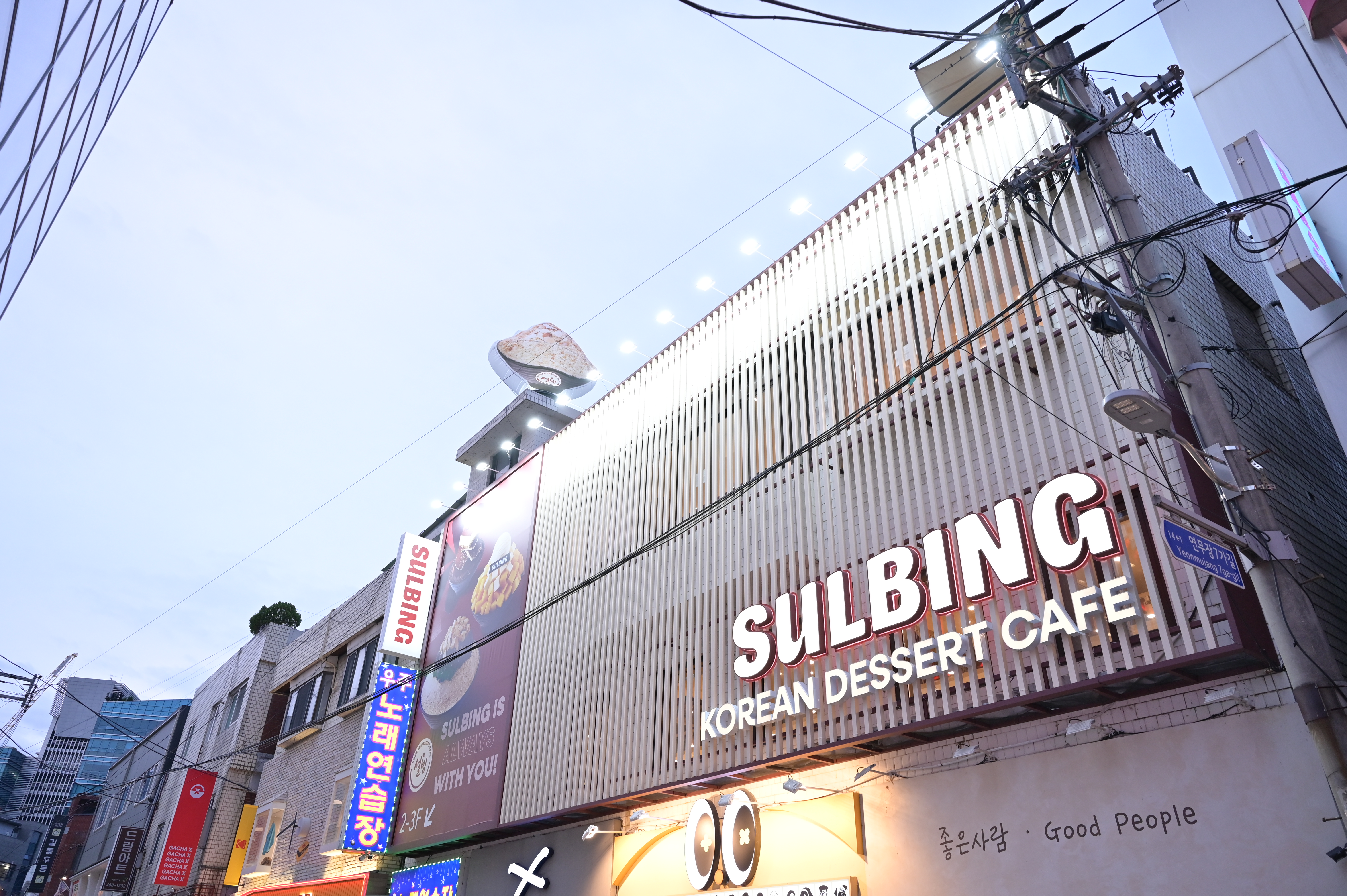 Seoul street