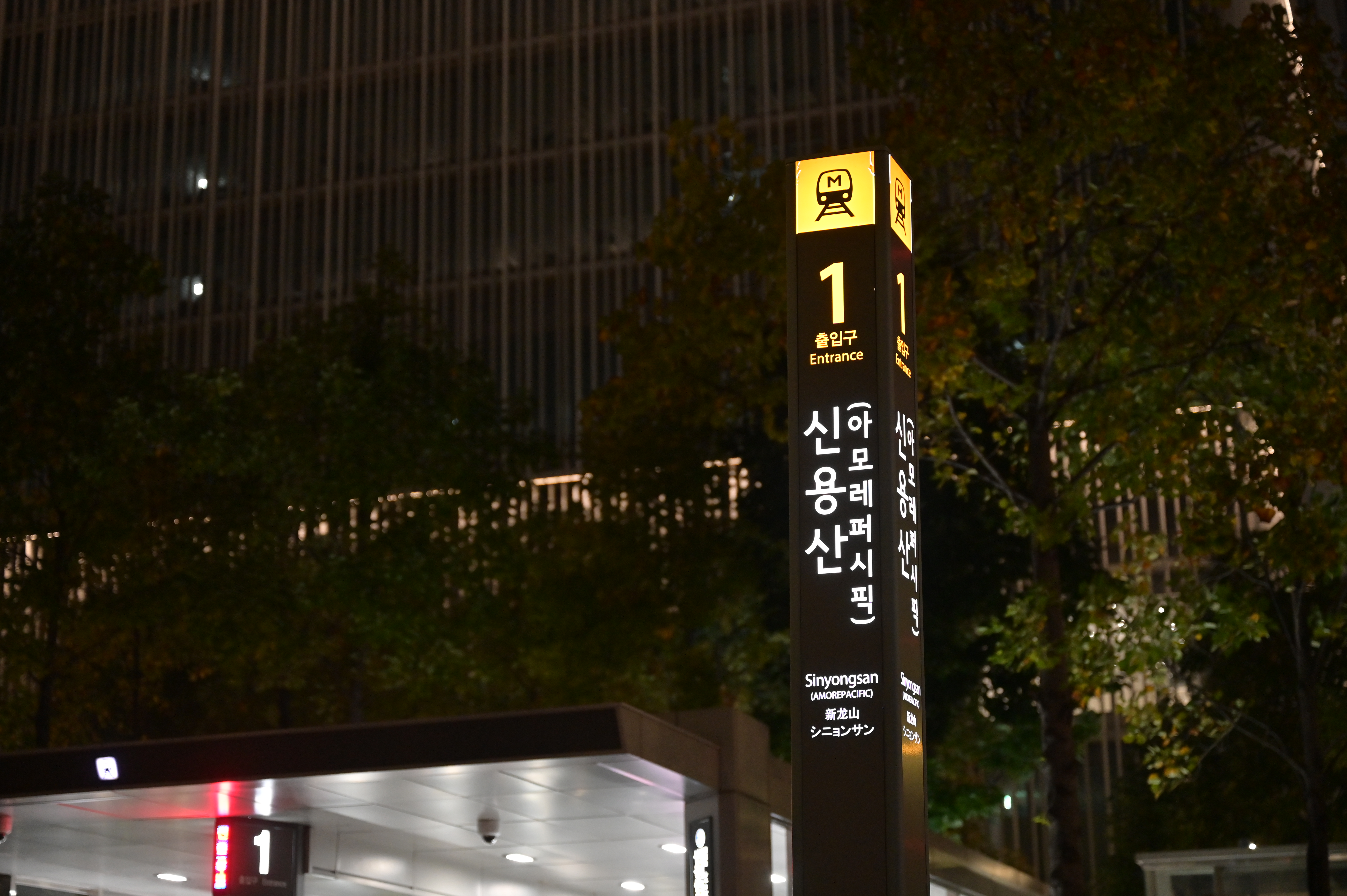 Seoul apartments